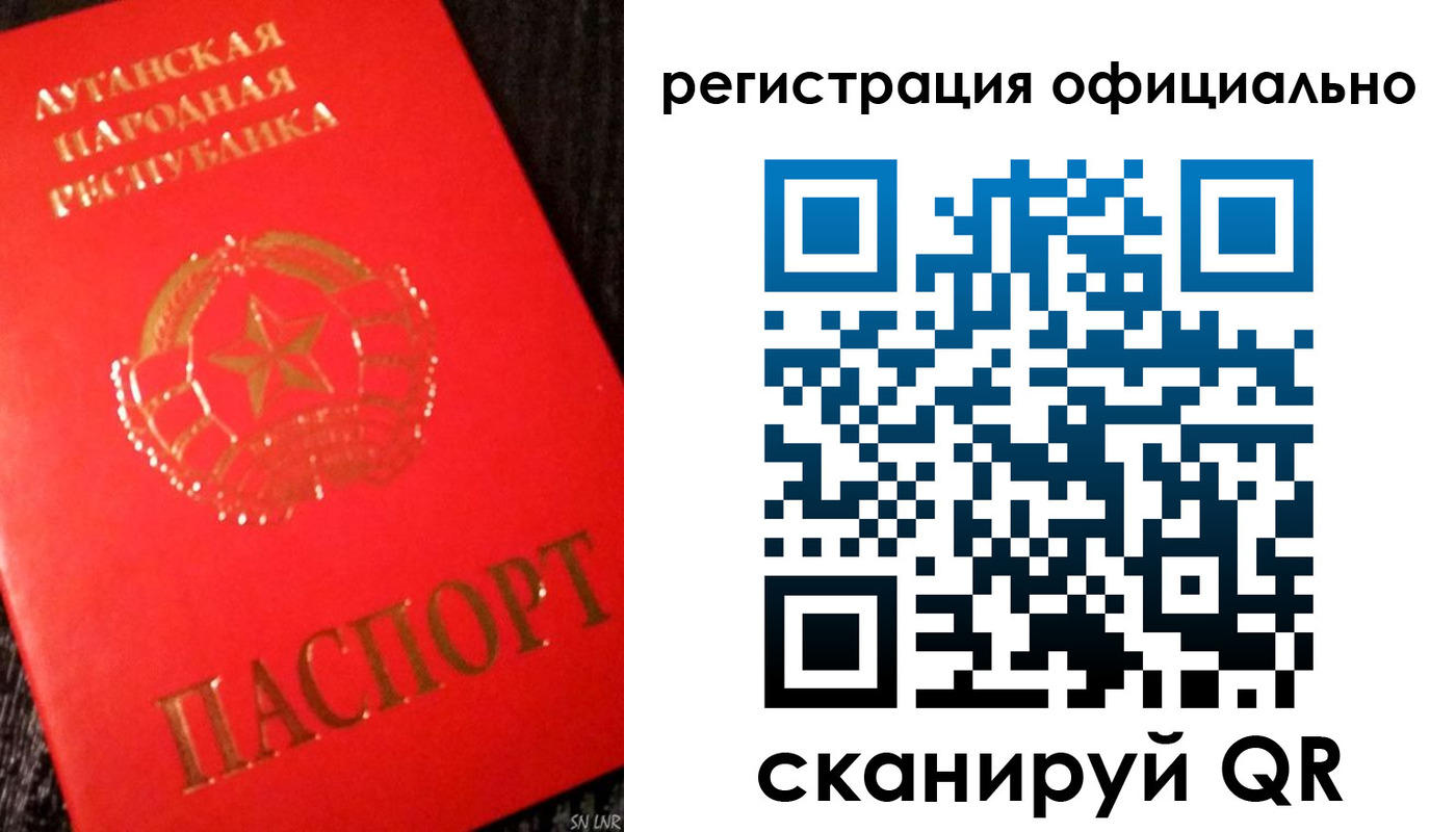 временная регистрация законно в Темрюке